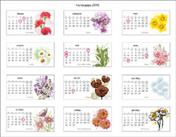 calendrier
